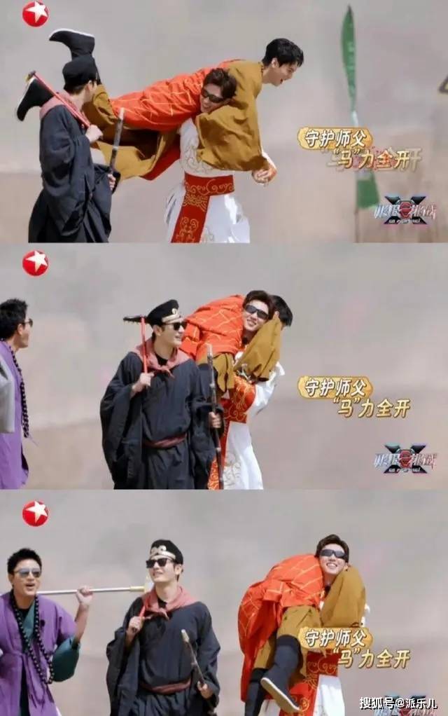 再现经典师徒情深,黄景瑜"男友力"爆棚扛起龚俊_节目_观众们_表情