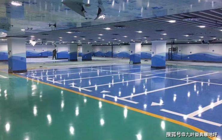 车库环氧地坪漆施工