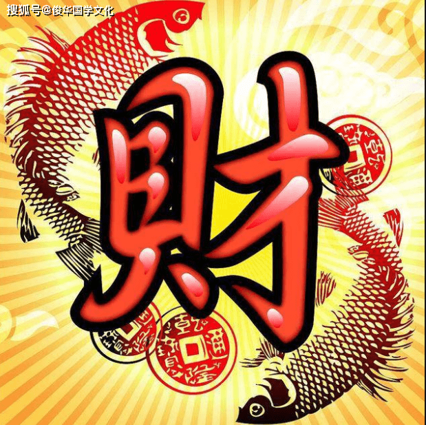 财库大涨,钱包越来越鼓,赶快来抱大腿