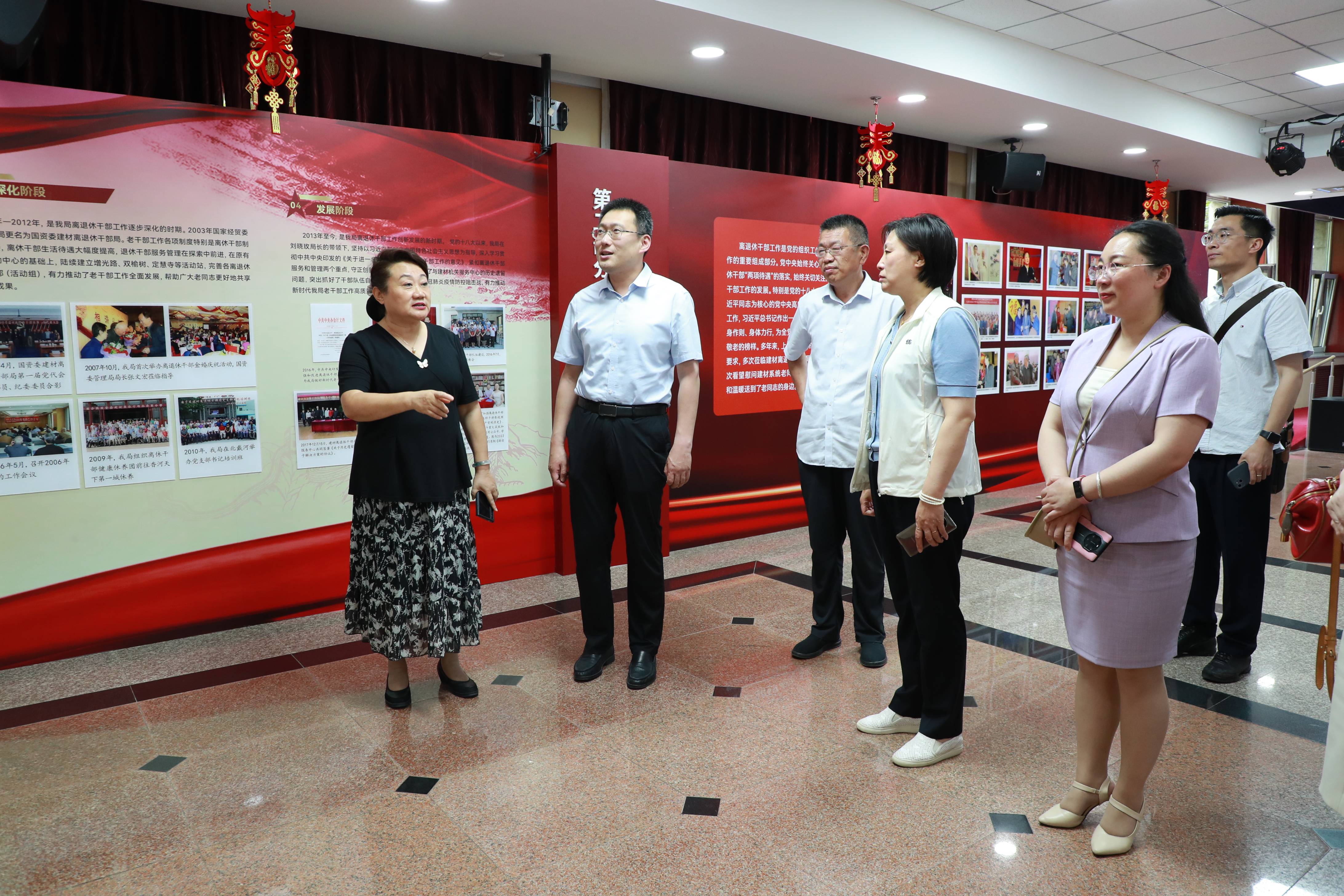 国务院国资委建材离退休干部局组织召开文旅康养高质量发展座谈会