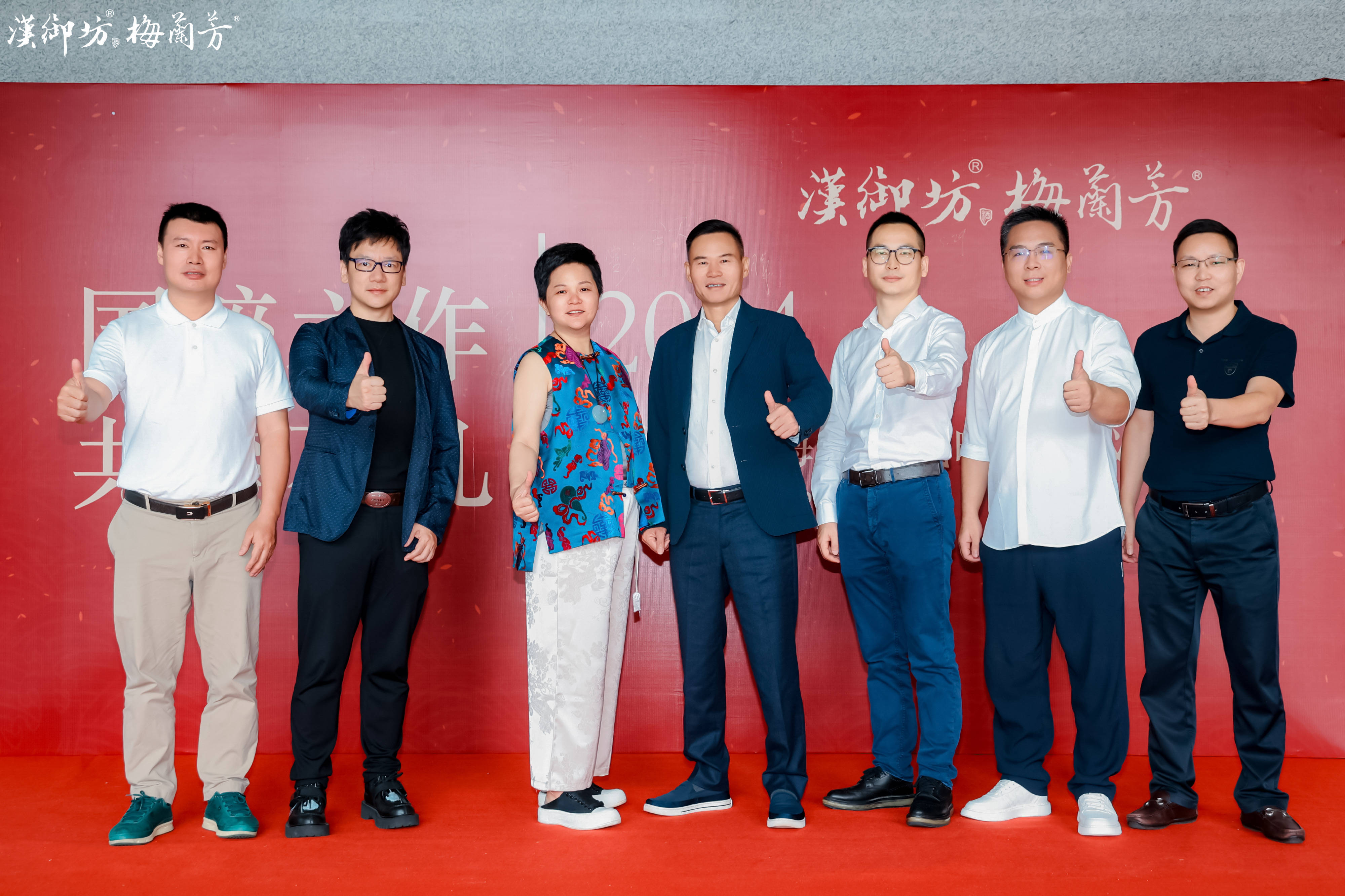 国粹之作,共鉴不凡 | 汉御坊&梅兰芳正式签约,联手打造国风酱酒新高地