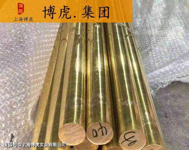 h85黄铜管 h85黄铜棒 铜带合金线 制造工艺 现货库存