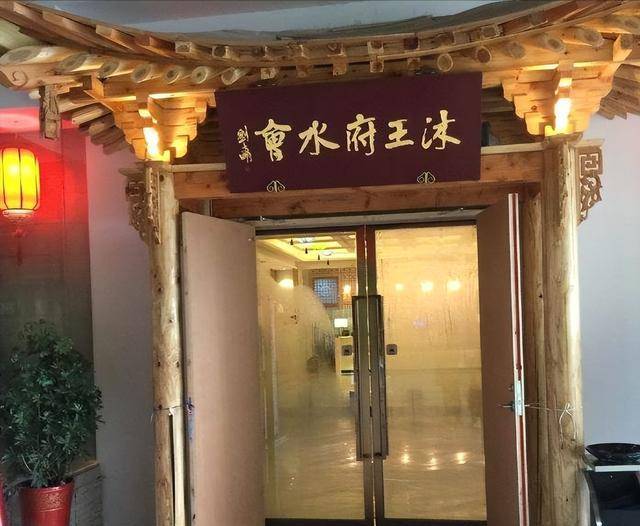 曾经的沐王府,统治云南300年的贵族,为何走向衰落?