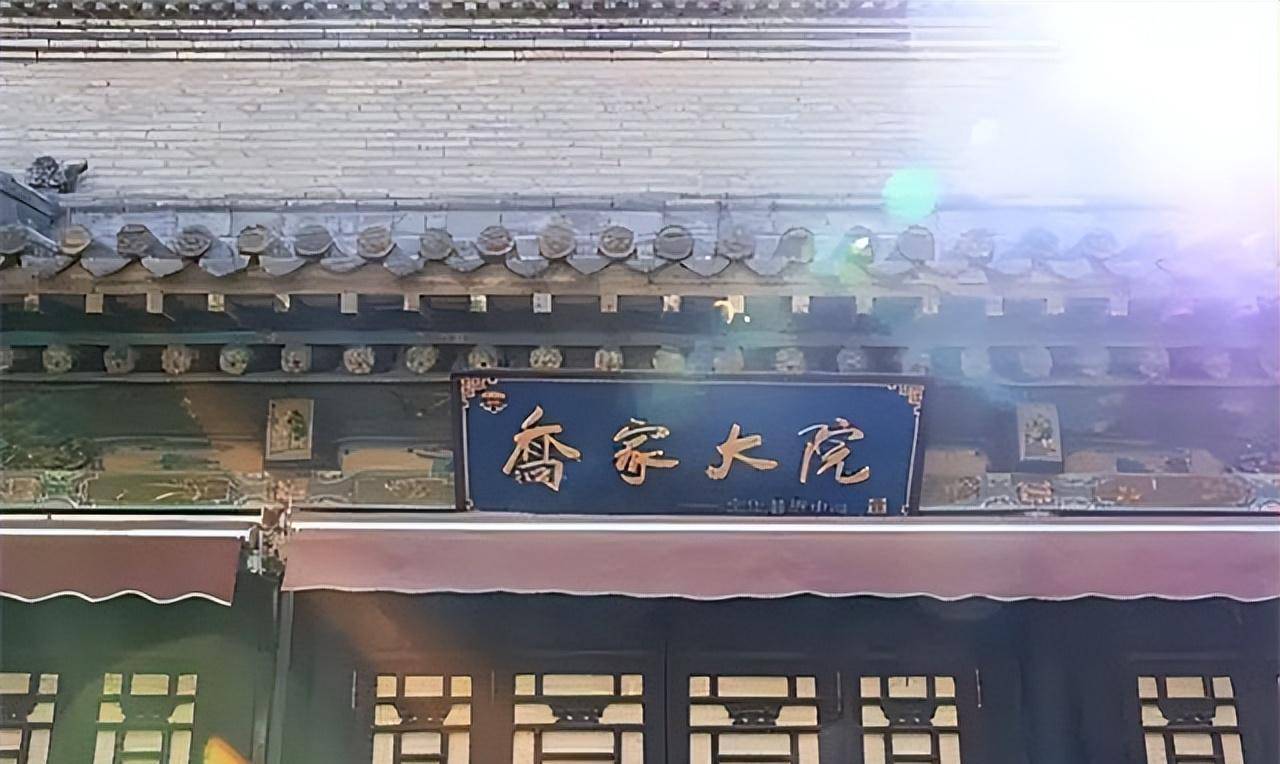 被摘牌后的乔家大院:村民曝假货泛滥,商业街被一天拆完
