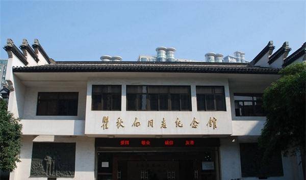 瞿秋白一门三英烈兄弟皆英豪,后人盛赞白如秋霜坚如磐石永世景仰
