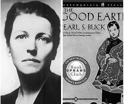 赛珍珠:苦追徐志摩不得,小说虚构恋情,作品畅销百万获诺贝尔奖