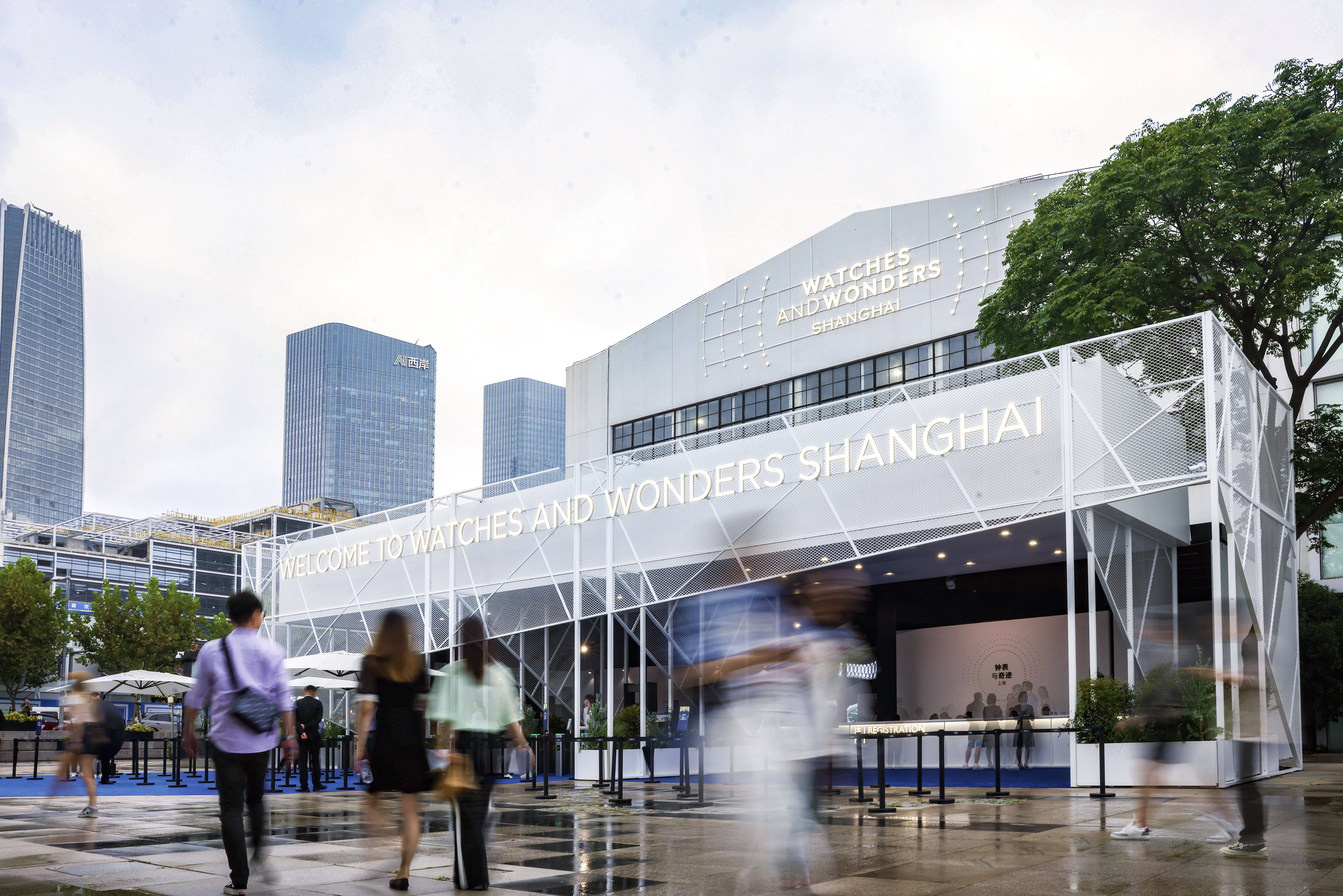 奢侈品媒体 |上海迎来第四届钟表与奇迹高级钟表展| 奢侈品媒体