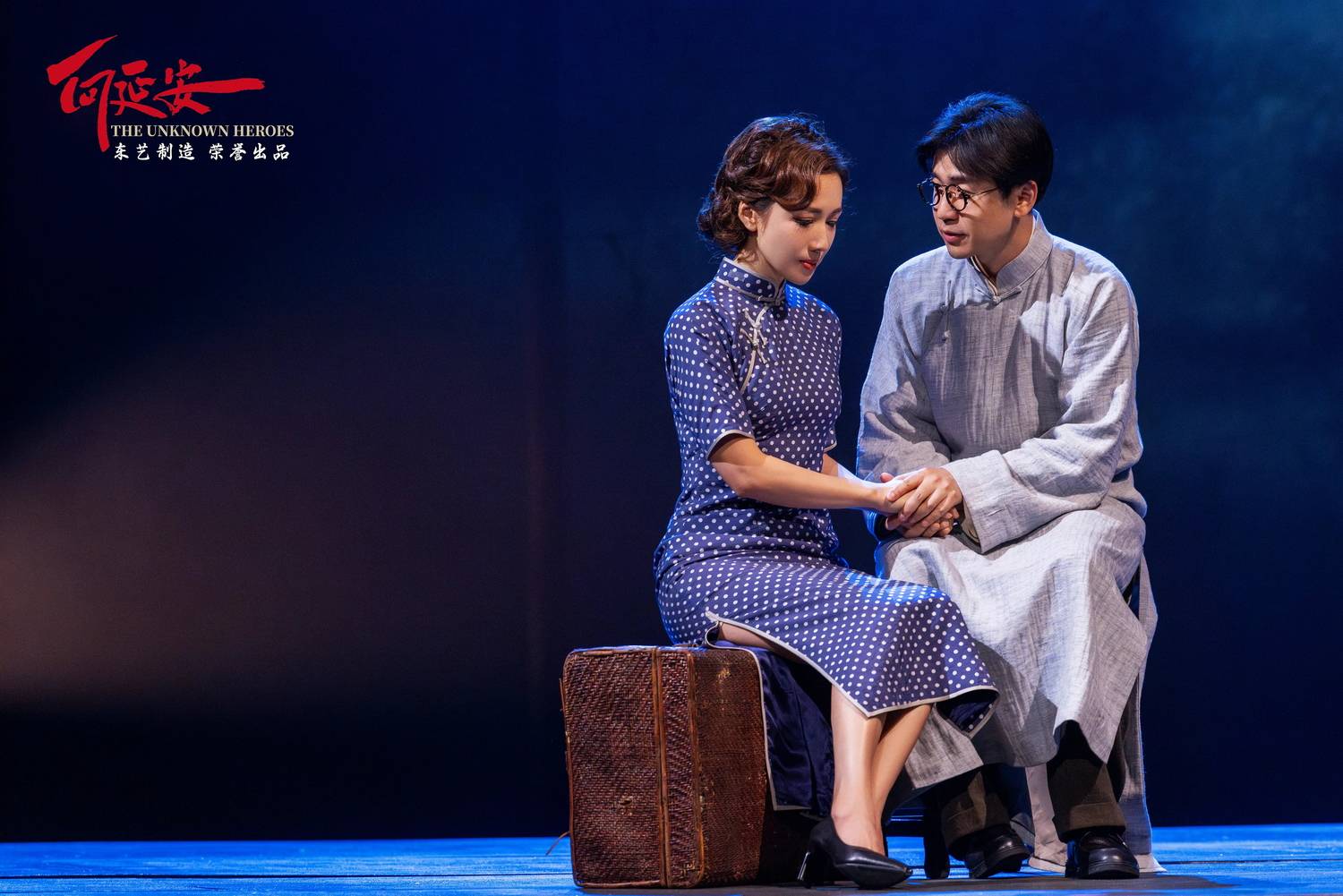 话剧《向延安》上海站圆满收官 七一档登陆国家大剧院