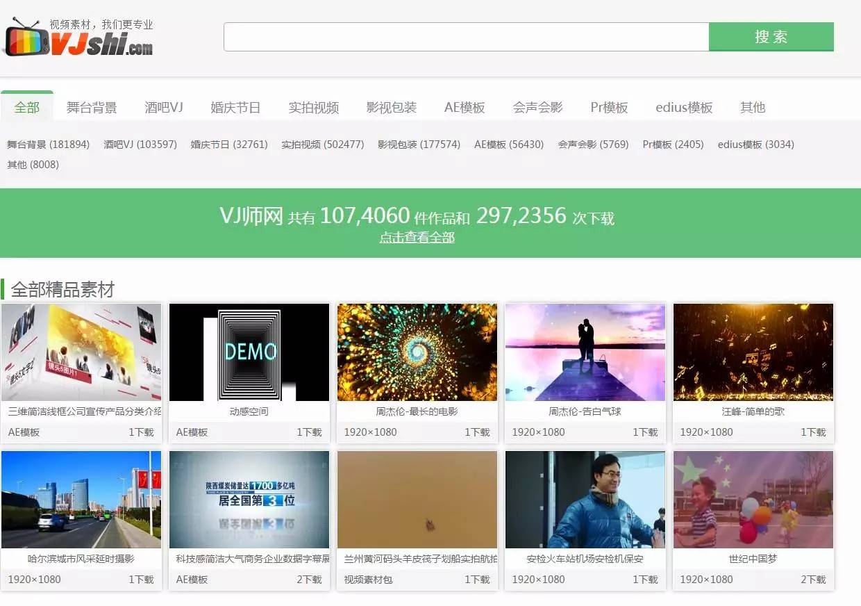 动感风景视频背景素材哪里有高清下载?