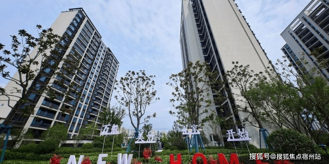 嘉善明樾华庭(售楼处)网站|营销中心售楼处欢迎您|楼盘详情