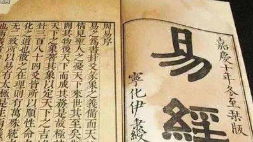 都说"天机不可泄露",古代泄露天机的三位高人,后来怎么样了?
