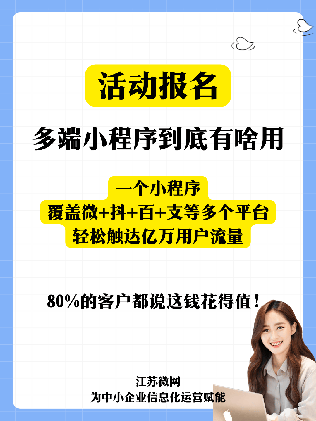免费预约小程序怎么做,开发，免费预约小程序怎么做,开发平台