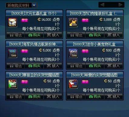登录送动物套 10增幅券,在线必得灿烂徽章自选