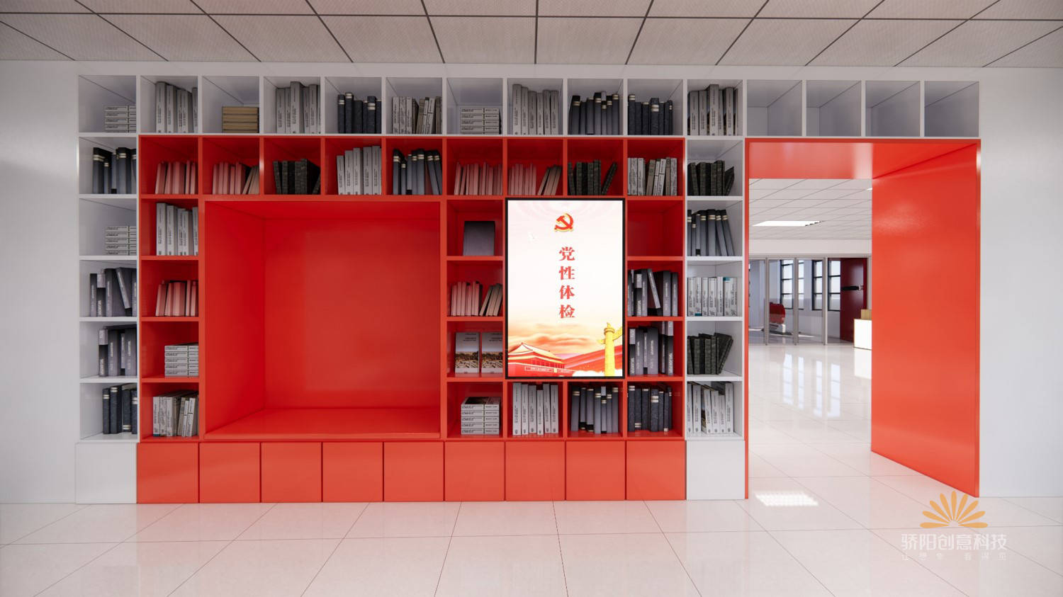 深职院党史馆丨一个没有墙,只有书架的展厅