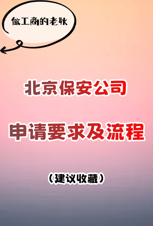 400电话怎么申请