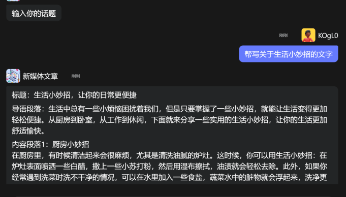 收录查询百度是否成功的网站_百度收录怎么看_查询百度是否成功收录