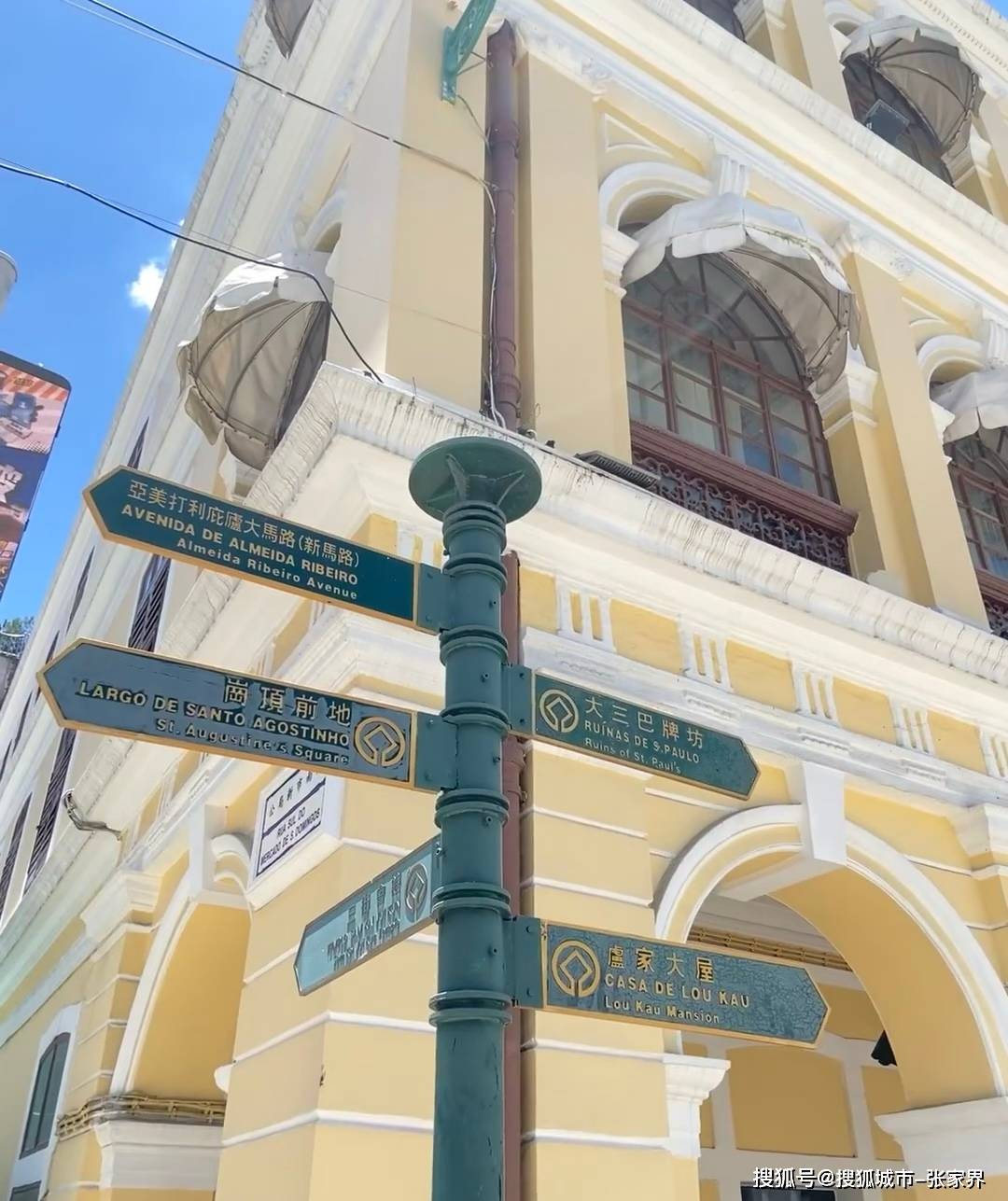 澳门大三巴牌坊游玩攻略简介,港澳5天4晚详细路线攻略,看完就明白!