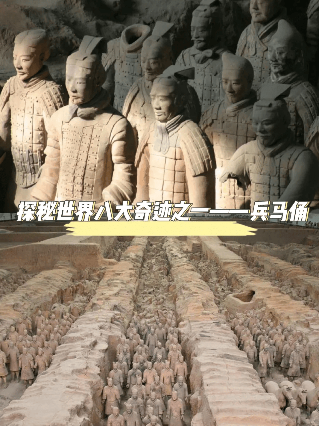 7-12岁的孩子一定要来西安看看15 斯坦星球5天4晚独立营