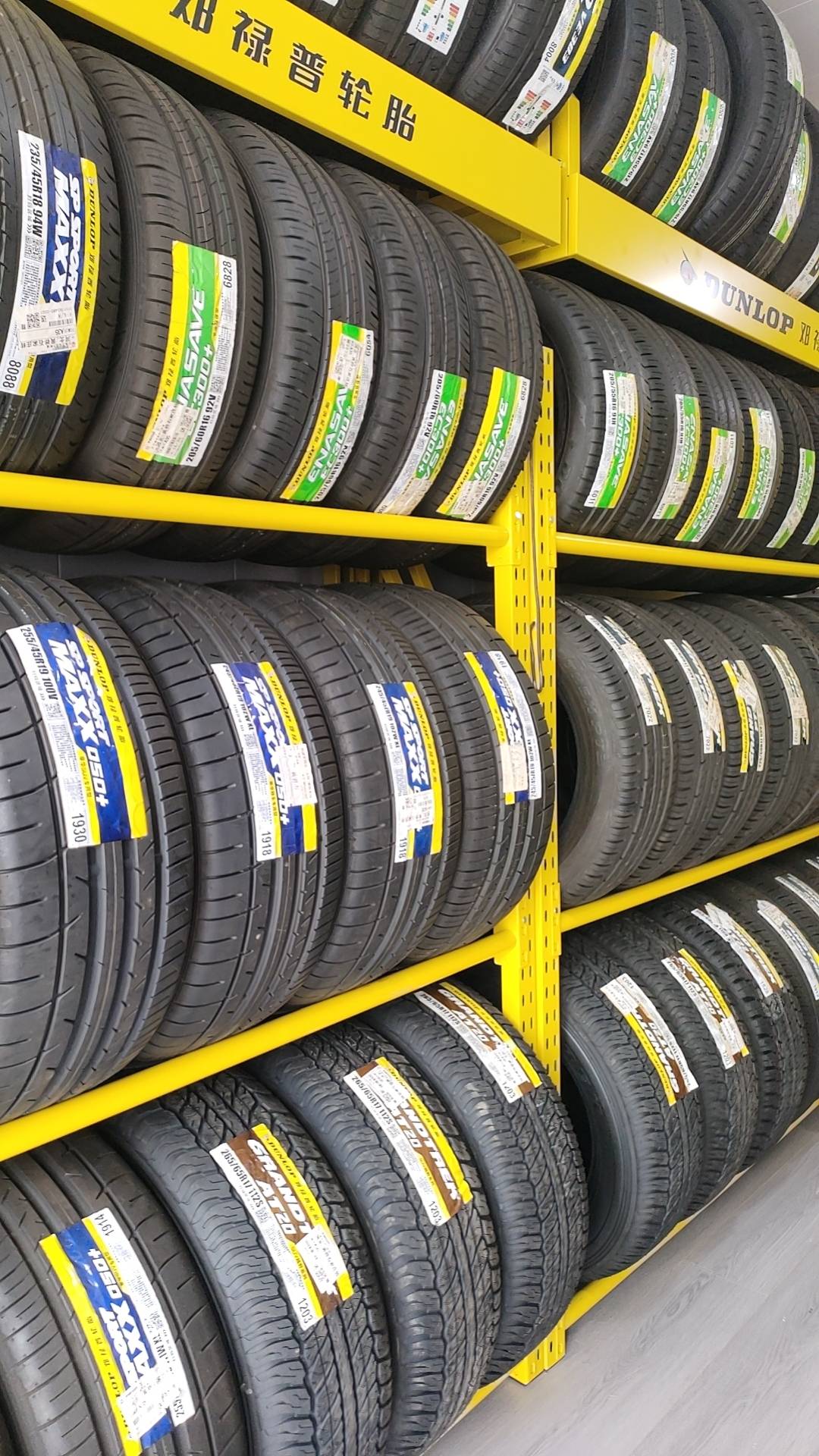 例如,邓禄普轮胎225/55r18,215/60r16,225/65r17,265/65r17,215/55r17