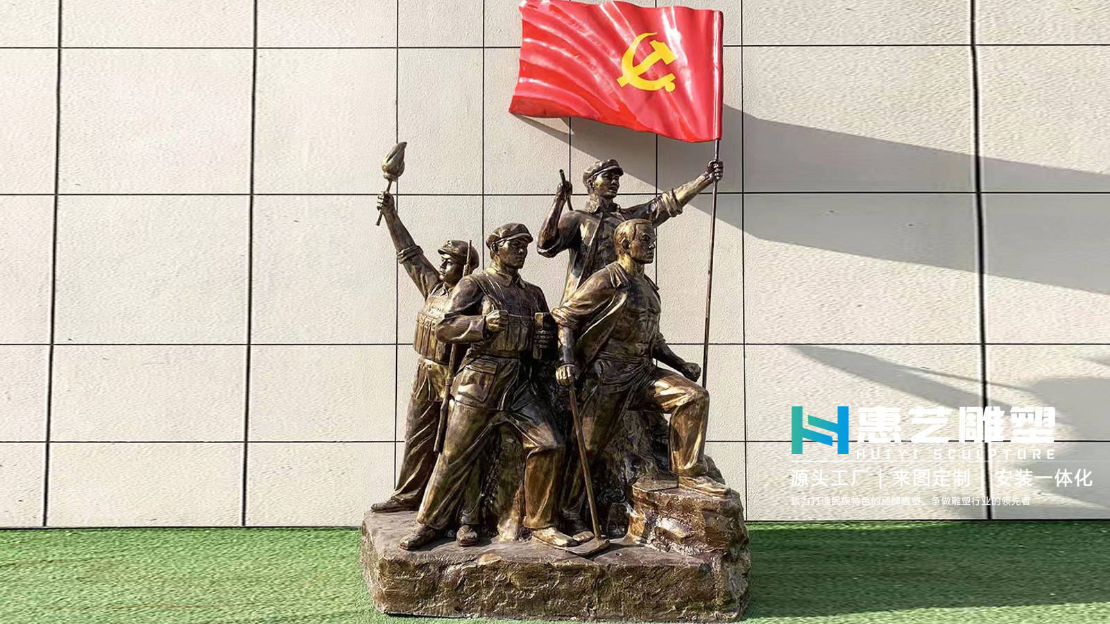 玻璃钢人物雕塑/红军人物/红色主题雕塑/ 铸铜雕塑厂家红军革命主题