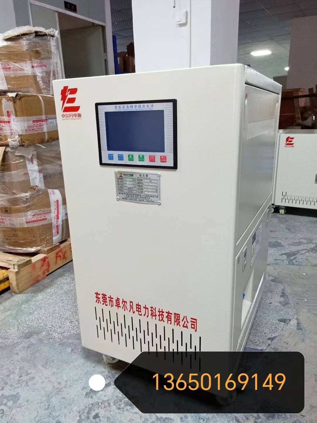 空压机专用三相 380v 稳压器