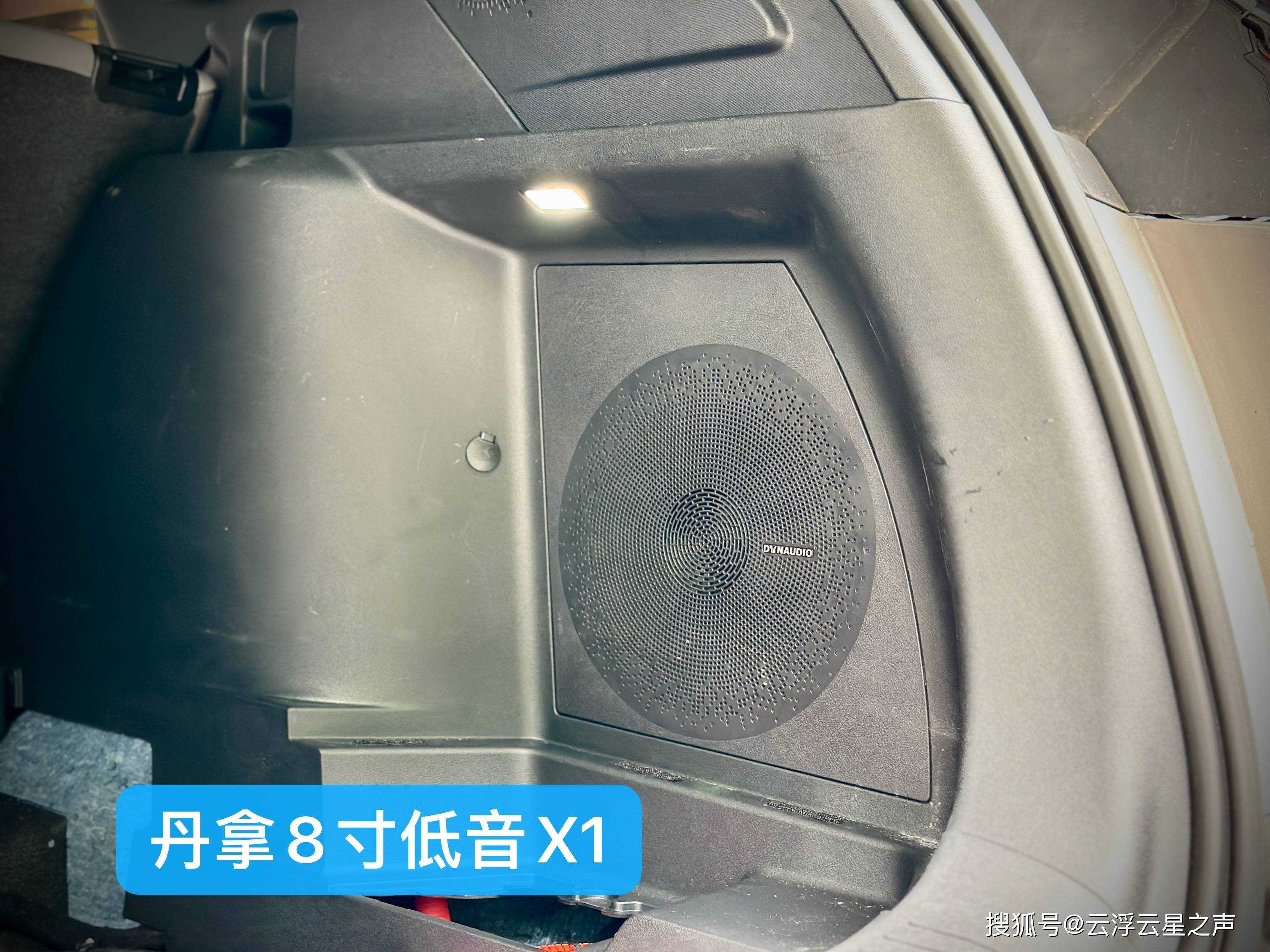 个丹拿喇叭【比亚迪护卫舰07】升级歌航处理器(1w)-云浮云星汽车音响