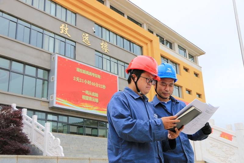 南方电网云南曲靖会泽供电局开展实战演练 担当高考电力"应考者"