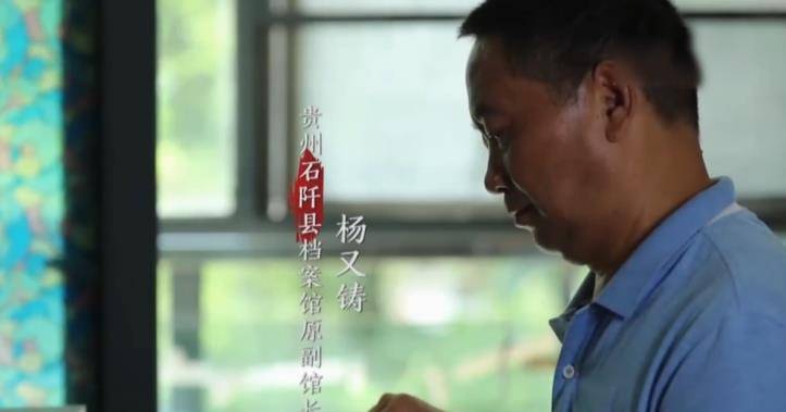 1934年百余名战士与大山齐消失,70年后一山村为世人揭开感人真相