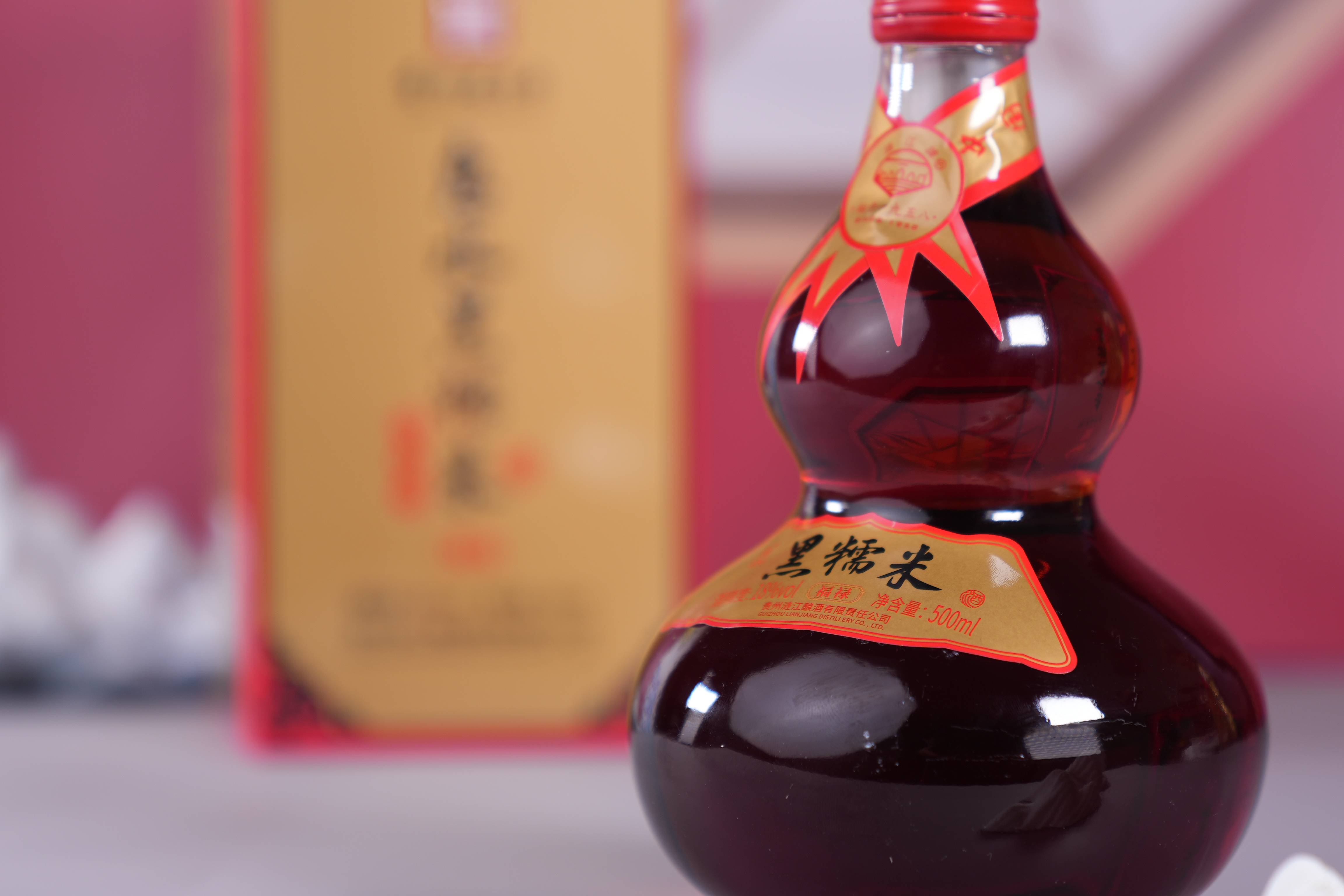 山东济南莱芜地区专属福利:品尝涟江牌惠水黑糯米酒,尽享福禄双全的