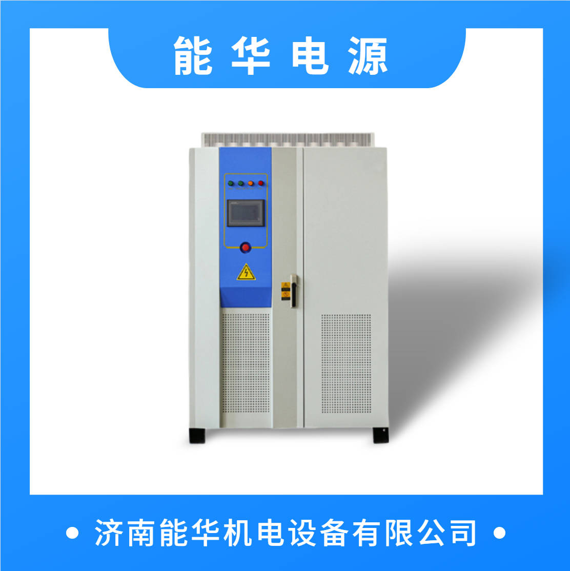 双向dc/dc直流变换器变流器300v400v500v600v700v800v1000v1500v
