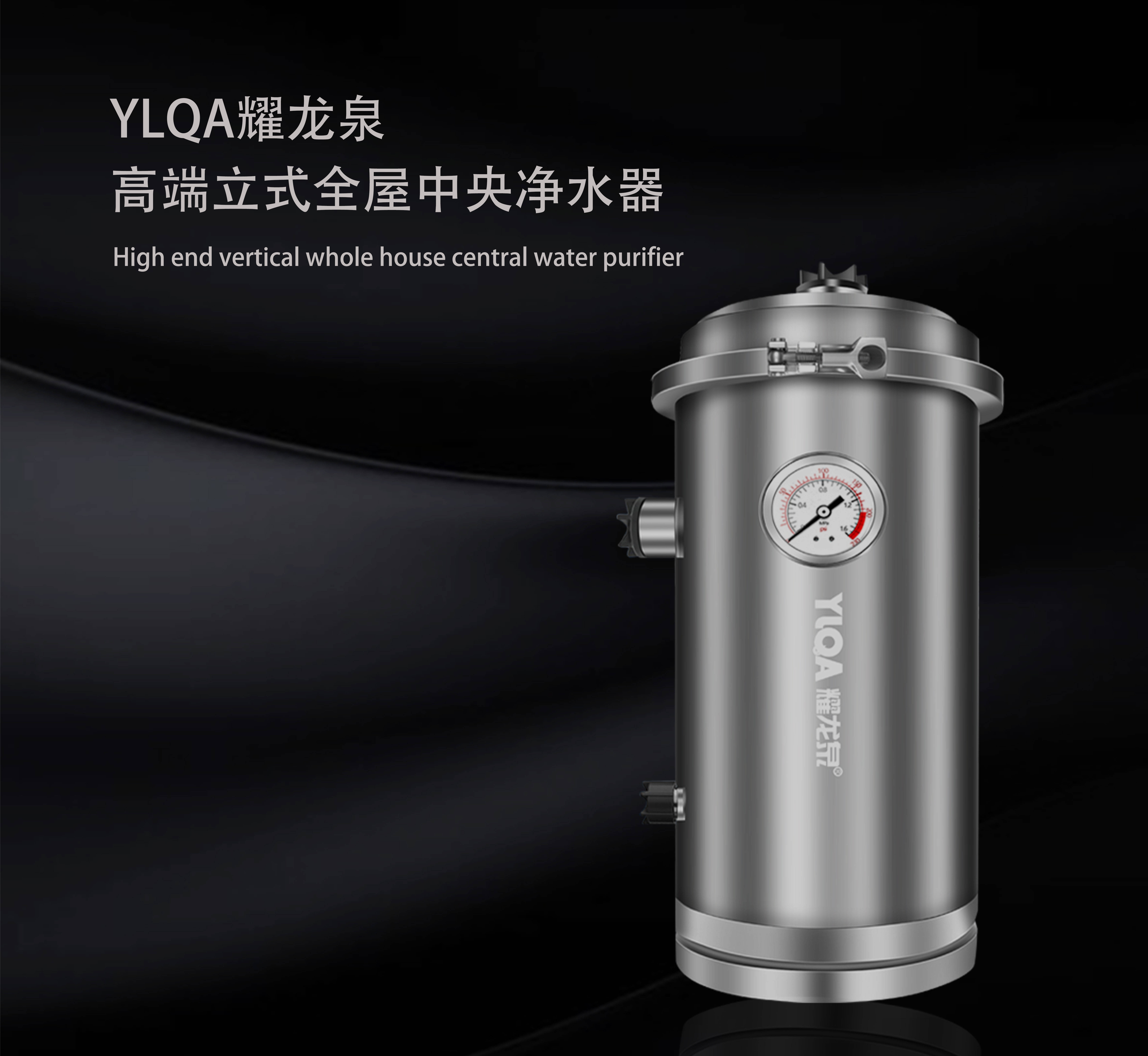 全屋净水器哪个牌子好用又便宜