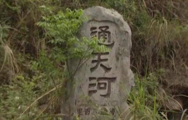 通天河附近为什么聚集了这么多大妖?原来通天河真的能通天