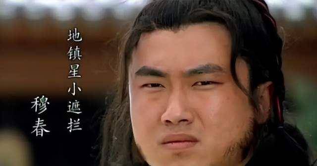 水浒好汉:一无是处的他存在的意义是什么?为何能活着