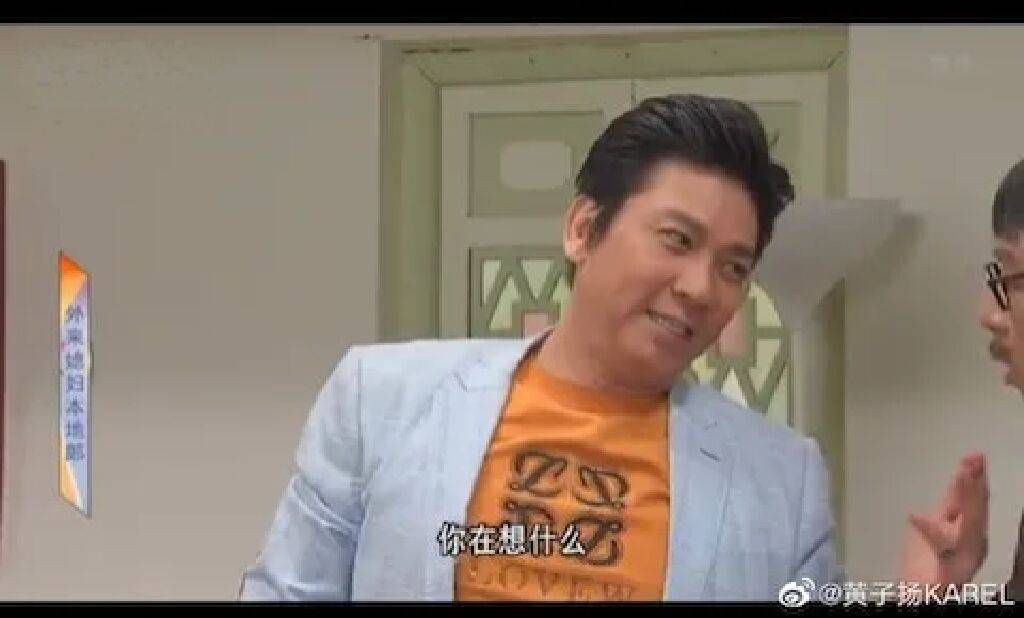 2000年,黄子扬与第一任妻子tina离婚.