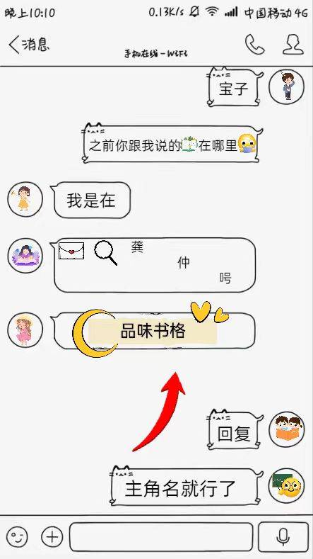 穆秋吟攥着衣摆,夫婿背刺她,旧爱奚落她,墙壁上黄历写着今日不宜出门