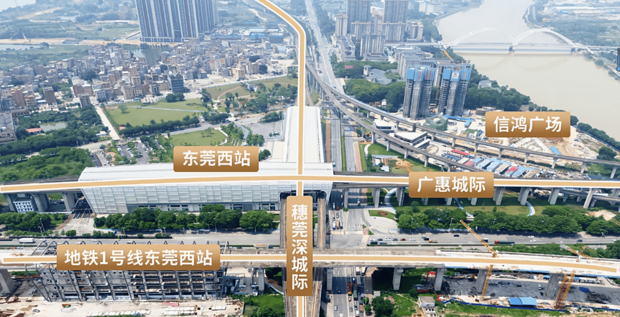 东莞西站规划图图片