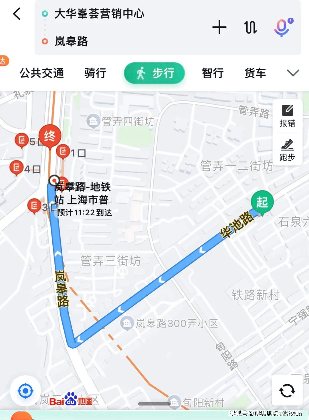 网站|大华峯荟售楼处|大华峯荟售楼处欢迎您|楼盘详情_上海_商业_生活