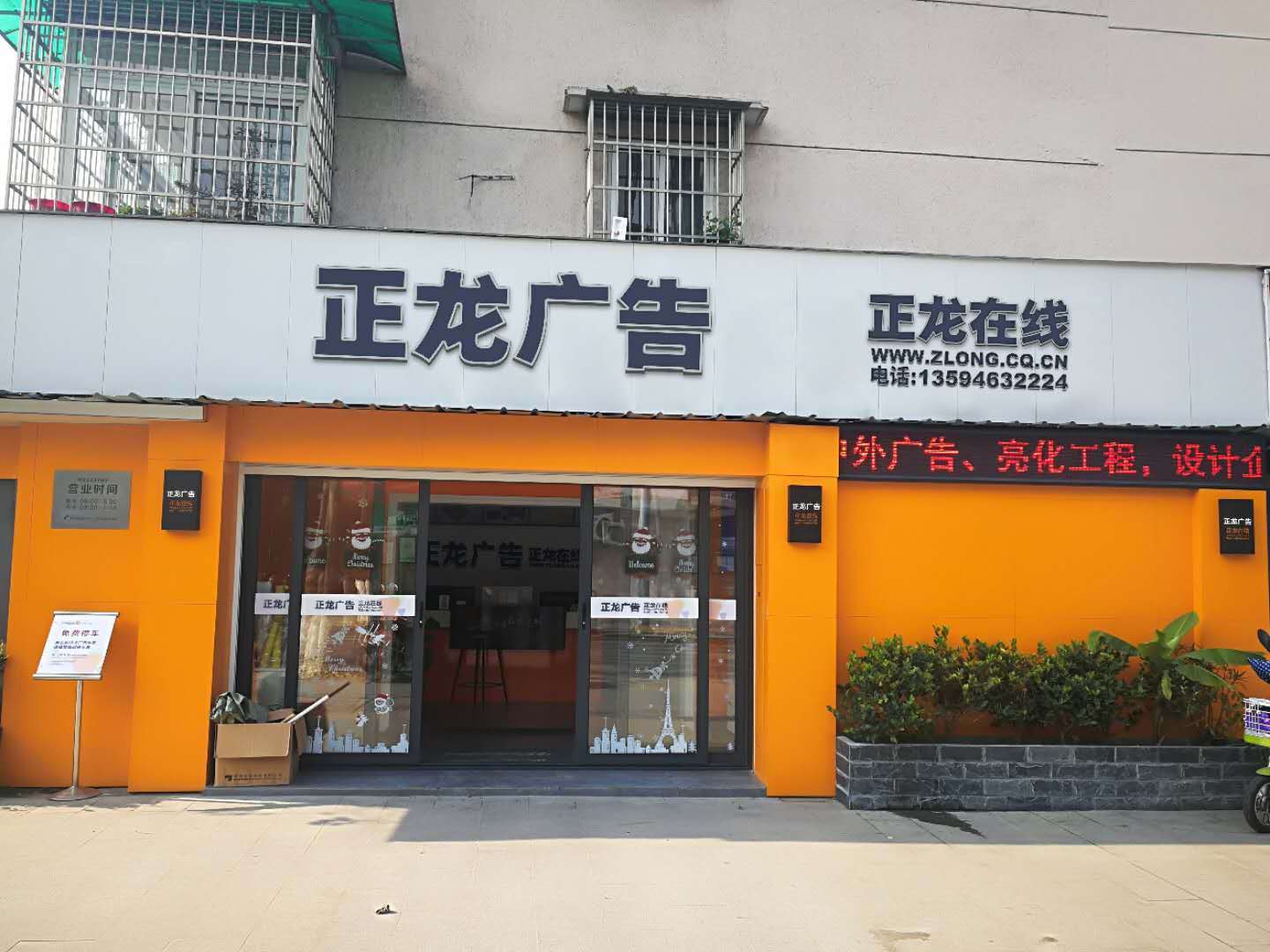 合川区招牌制作生产厂家_广告_服务_客户