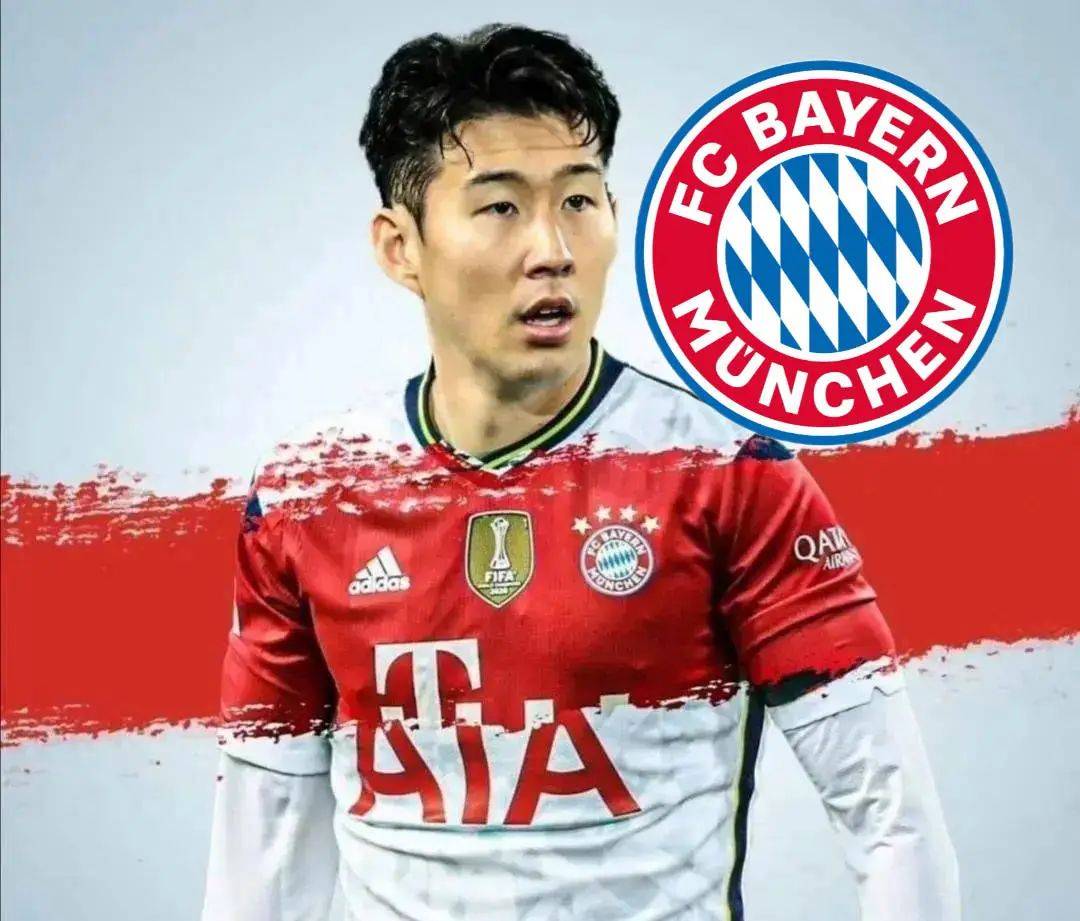 热刺队长孙兴慜转会拜仁慕尼黑?新挑战与机遇并存