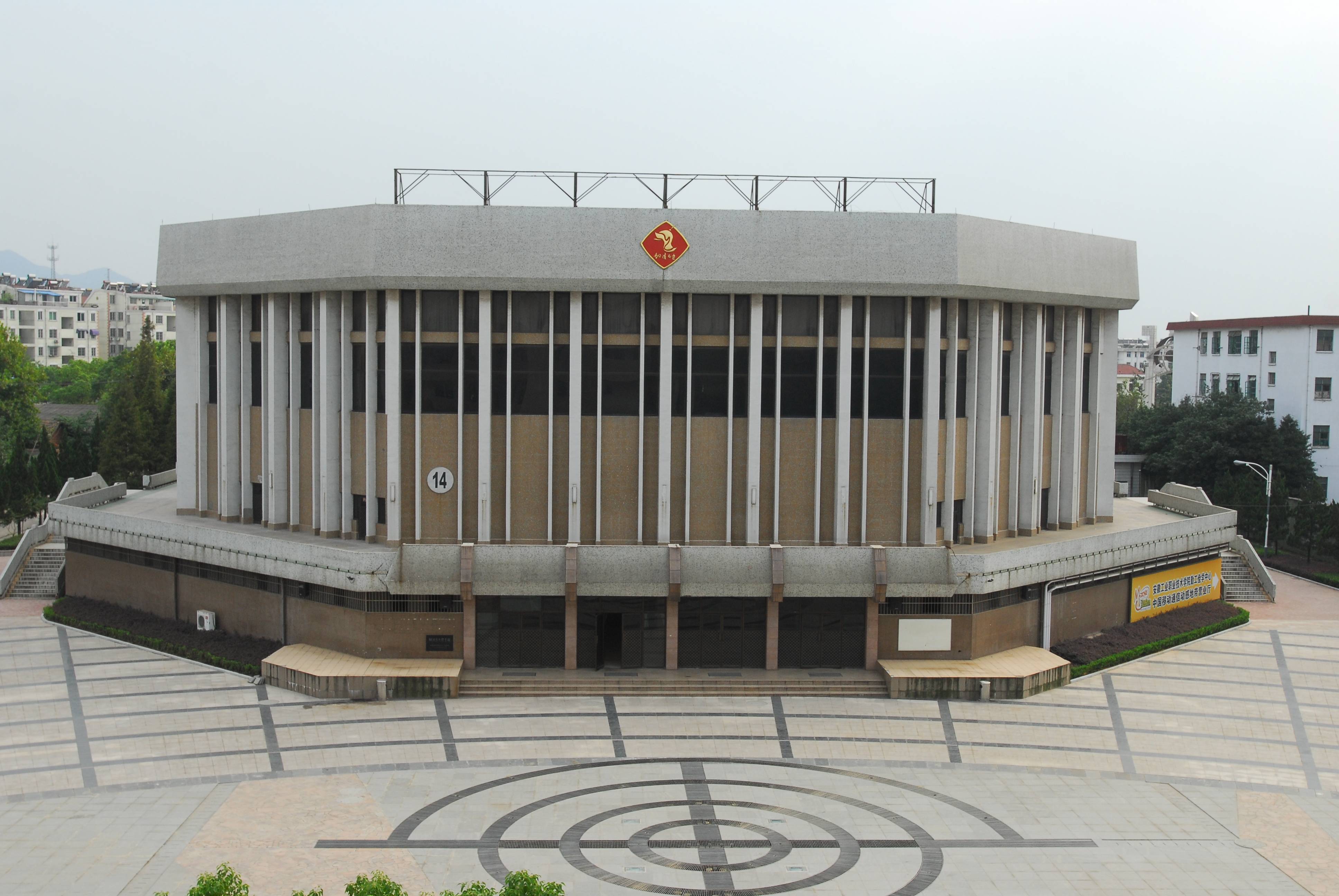 位于安徽省铜陵市长江西路274号