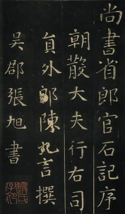 自创的大草书结合小楷的书法布局,使用少字大草书与朱砂小楷长文结合