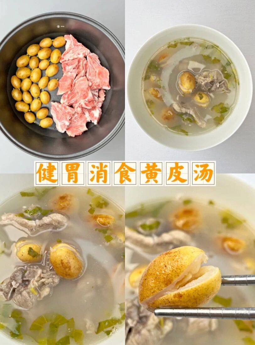 分钟田加苦瓜咸菜煲30分钟4清热消肿冬瓜汤v做法:冬瓜半节,干海带一片