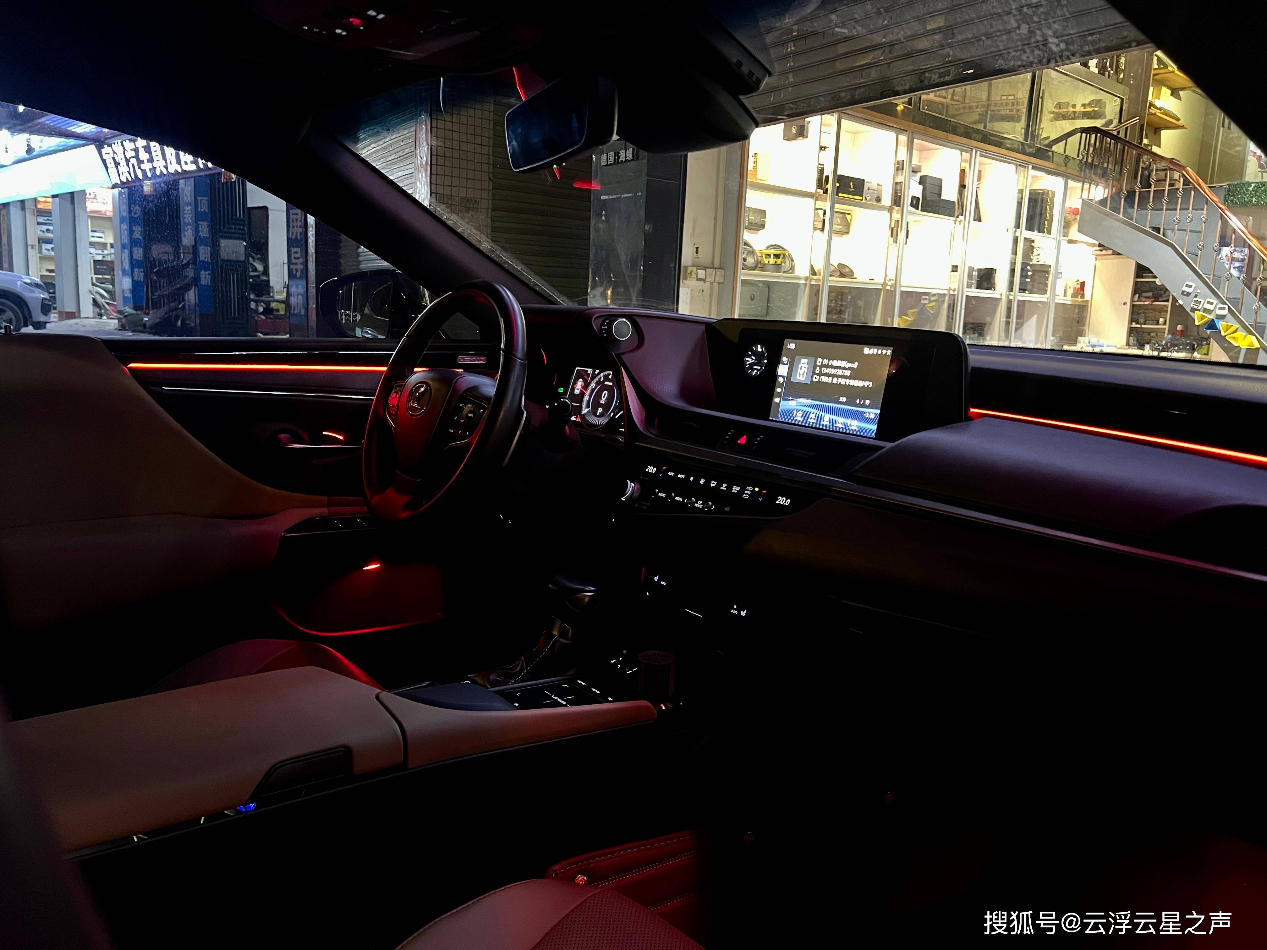 全车定制【雷克萨斯es】钢琴黑氛围灯 分体式低音炮(2w)-云浮云星汽车