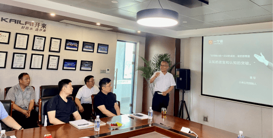 河南防水协会办公会暨防水供应链研讨会在一宁居华中工厂圆满召开