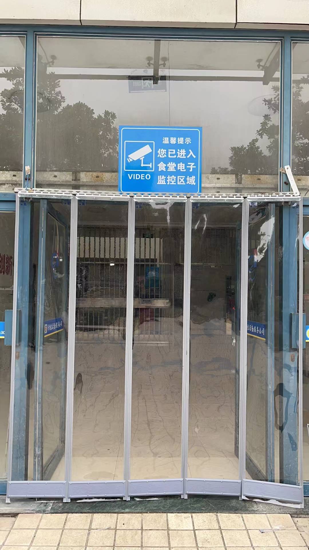 磁吸门帘的安装步骤-搜狐大视野-搜狐新闻