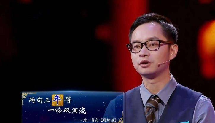 诗词大会三届冠军彭敏,从月薪2000到年入百万,谁说古诗词无用?