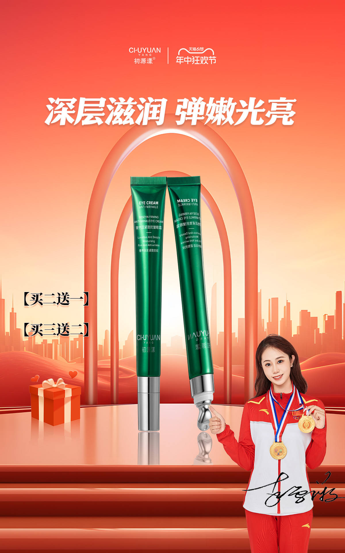 什么眼霜去皱效果好?学生党放心入的抗皱眼霜分享