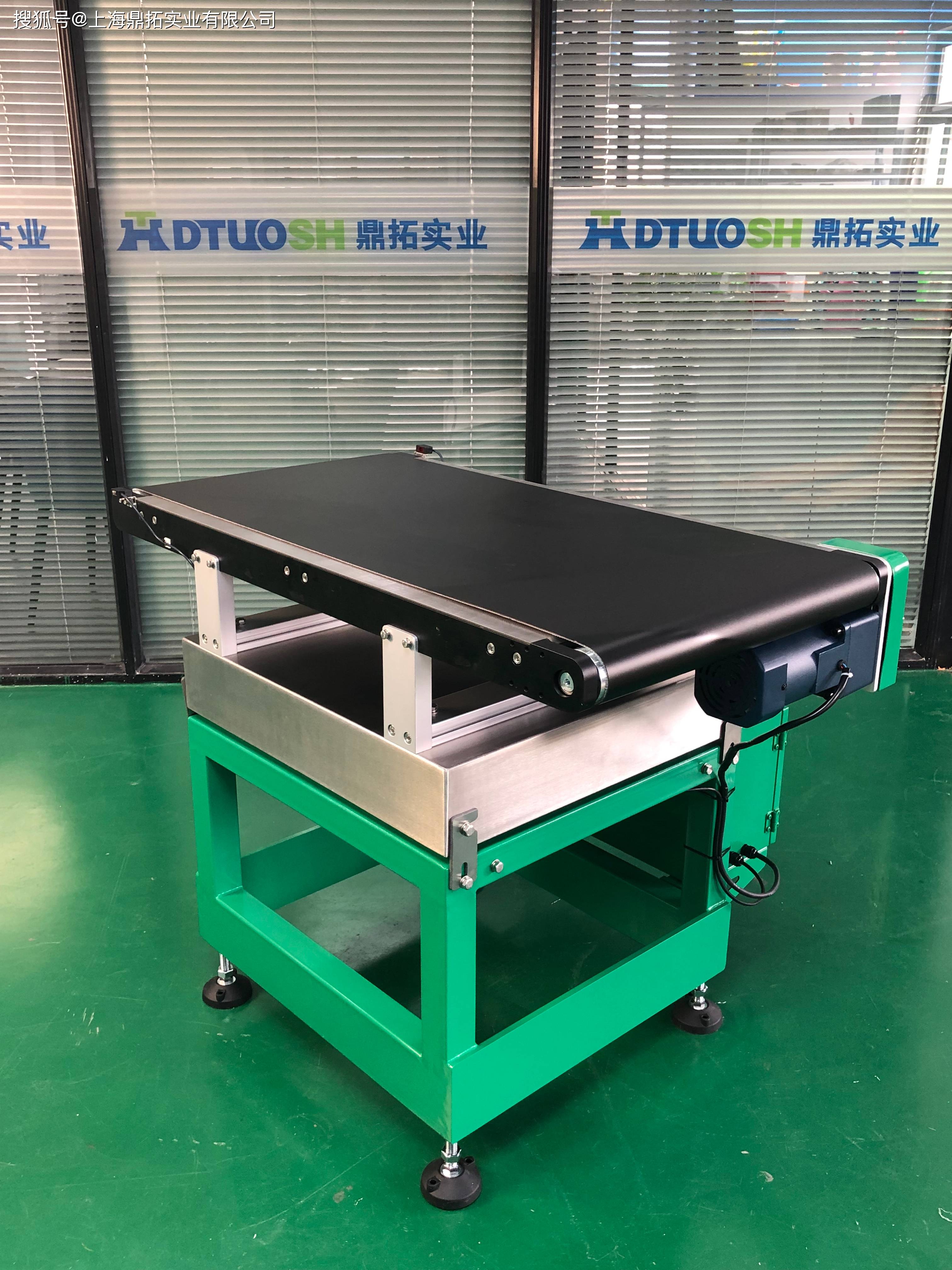 食品厂流水线称重机