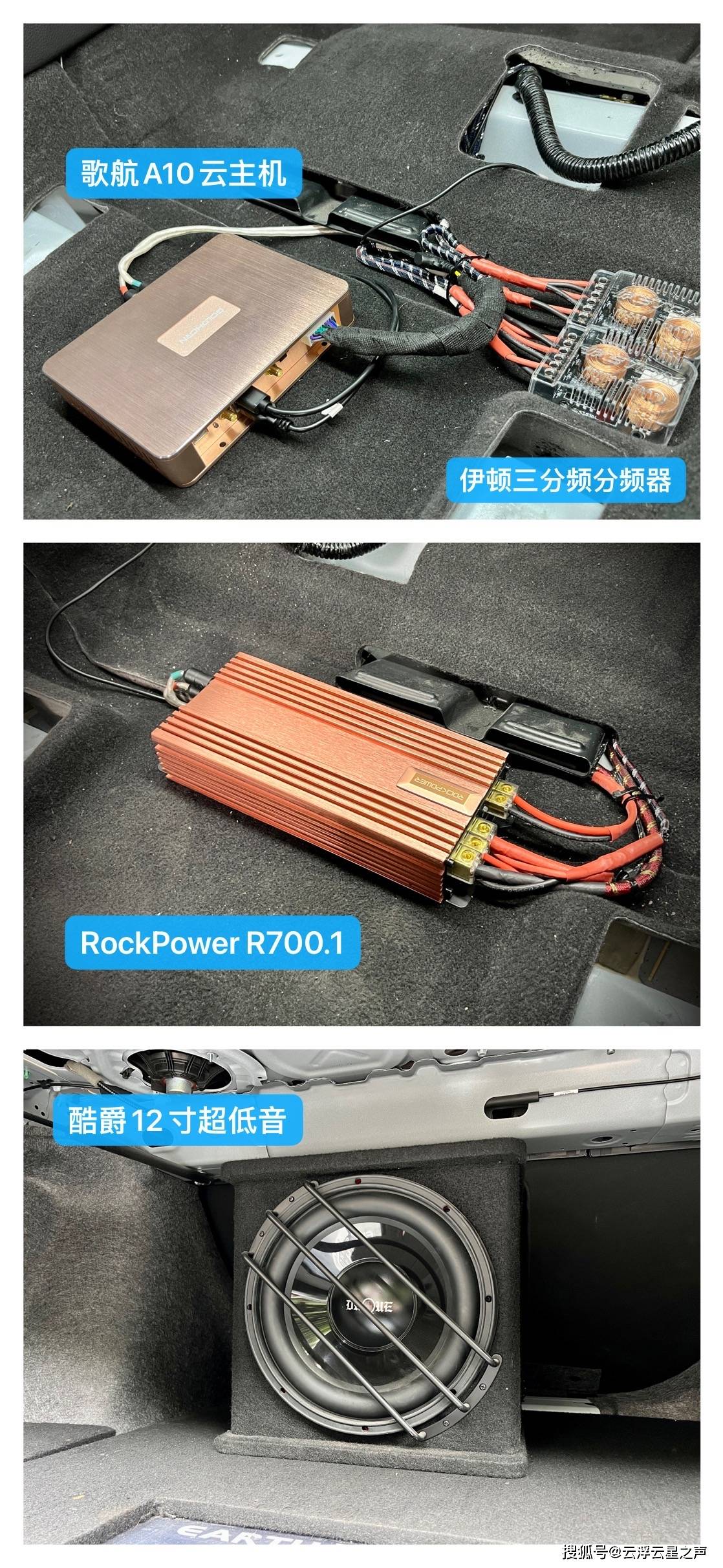 本田雅阁纯进口伊顿三分频音响系统 专用氛围灯(3w)-云浮云星汽车音响