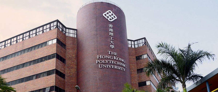 加入牛导研究团队|普通高校老师获得香港理工大学访问学者邀请函